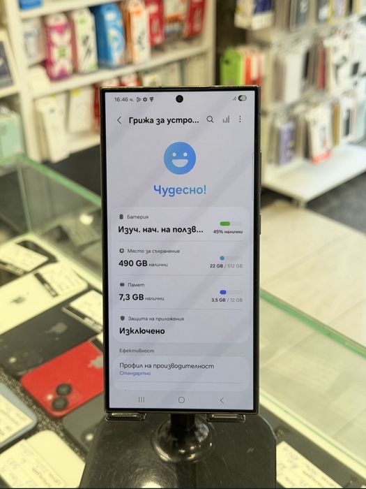 Samsung galaxy s24 ultra