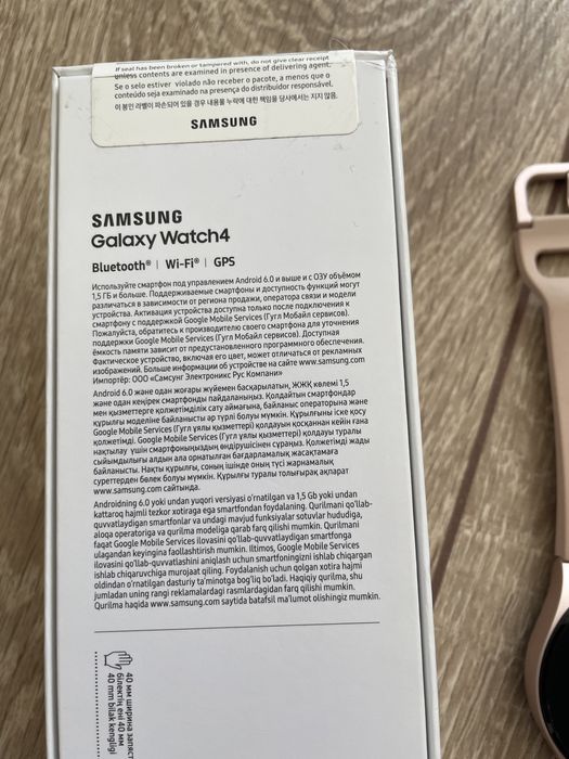 Samsung Galaxy Watch 4