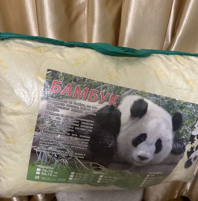 Продам подушку