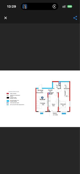 Продажа квартиры мафтун маком 74кв