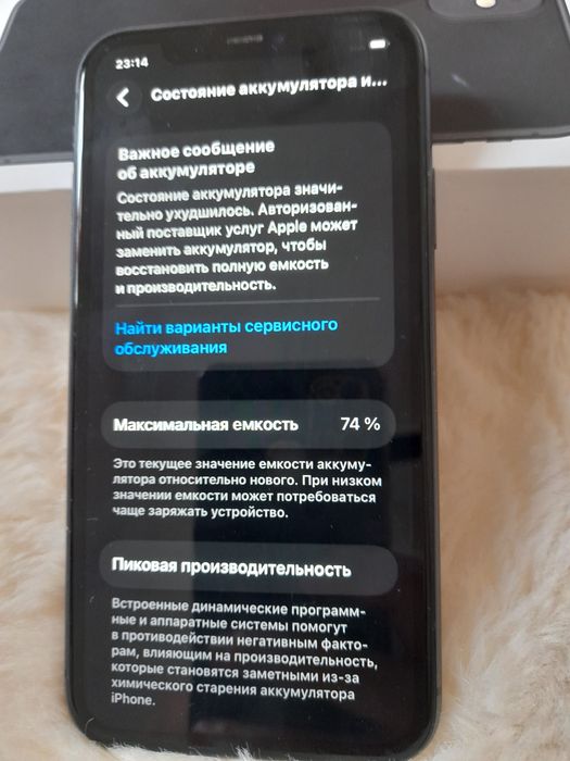Айфон 11  Iphone 11 Атырау
