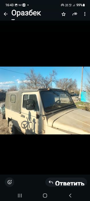 Продам машину Луаз