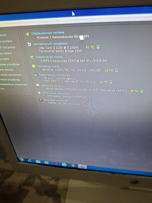 Продам компьютер