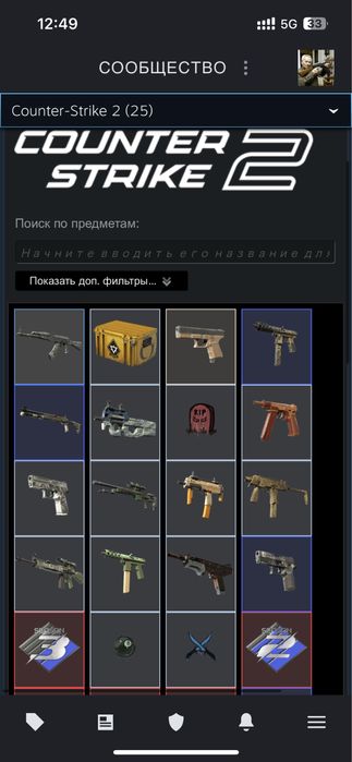 Faceit 8 lvl.