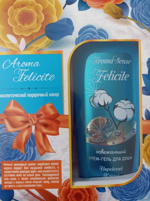 Косметический подарочный набор - шампунь + гель 300 мл