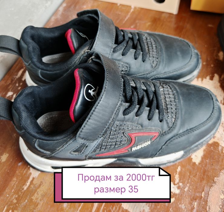 Продам осень весна обувь 35р