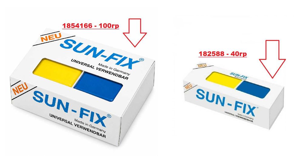 Ремонтен Маджун заварка SUN-FIX 40/100гр