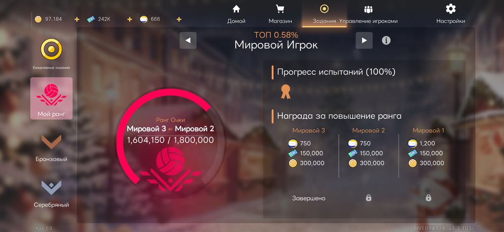 Аккаунт The spike