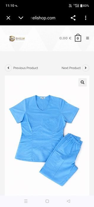 Медицински комплект втален Емели