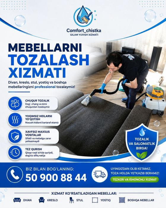 Gilam, Parda va Yumshoq mebel yuvish!

RU: Стирка ковров, штор и мойка