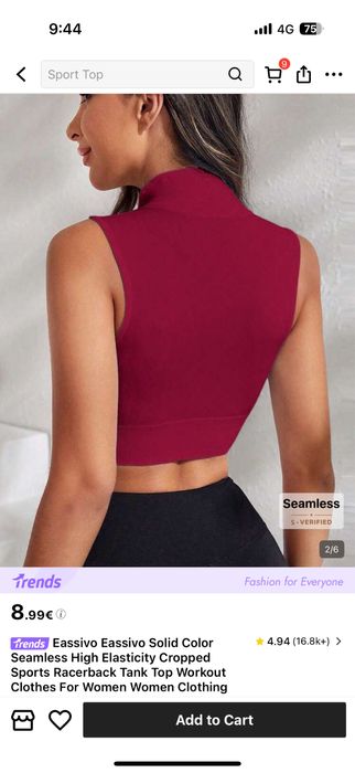 Нов спортен топ