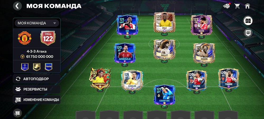 FIFA акк продаётся