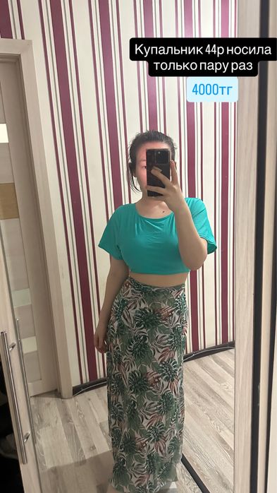 Продам  Одежду  б/у