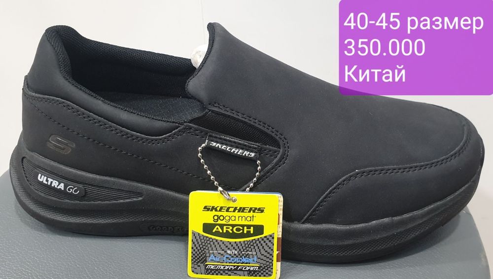 Sotiladi optim dona bor