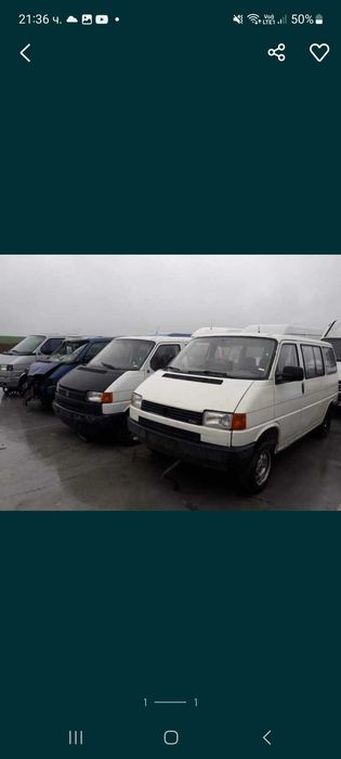 Фолксваген Транспортер Т4 2.5i 4x4 синхро VW T4 4x4 НА ЧАСТИ