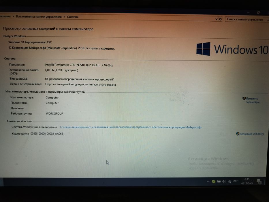 Продам ноутбук Lenovo