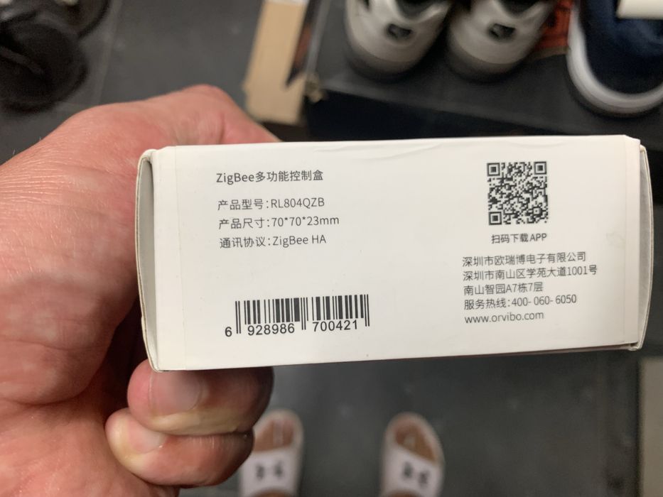 Orvibo Смарт реле PNI ZigBee