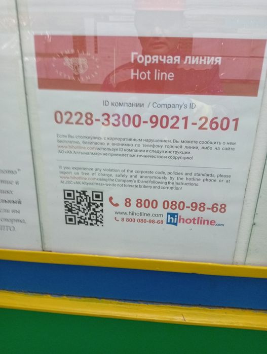 Ар турлі дискімен машинаға запшастар