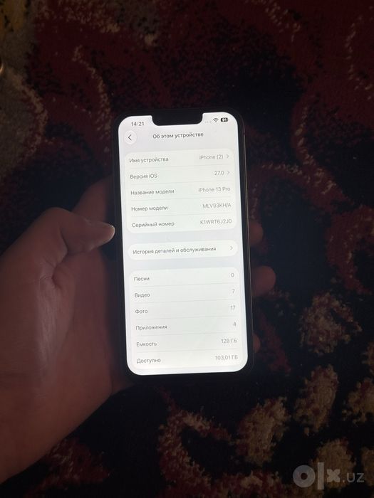 Iphone 13 pro srochna sotlad