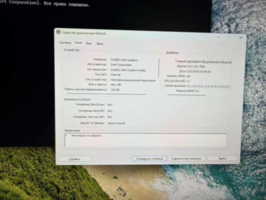 HP manablok srochna sotiladi