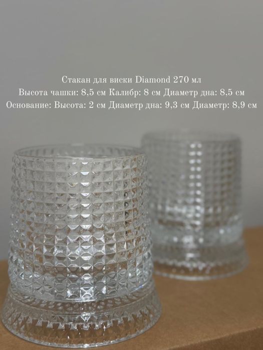 Стакан вращающийся