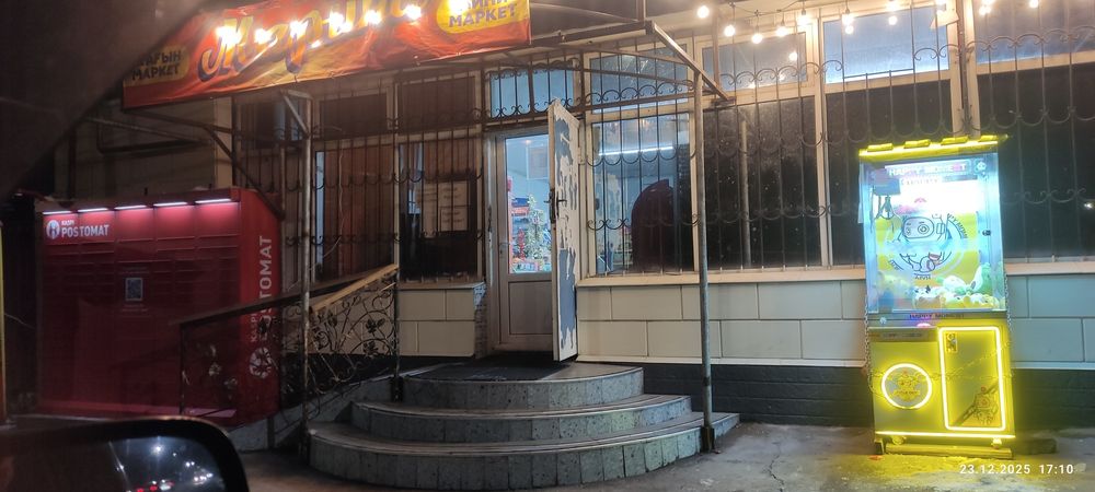 Магазин в аренду