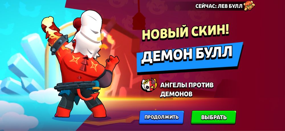 Бравл старс акаунт