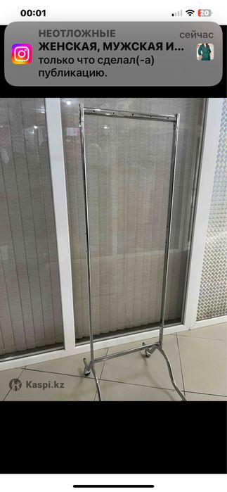 Стойка для ремней и платков