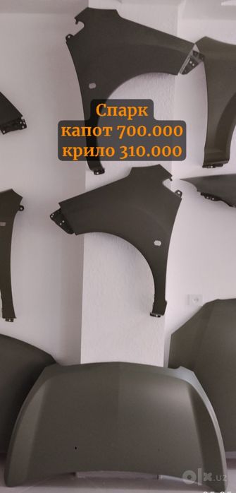 Kapot krilo optm va dona