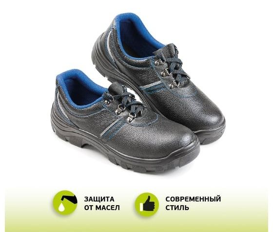 Продам сефти-ботинки 38.