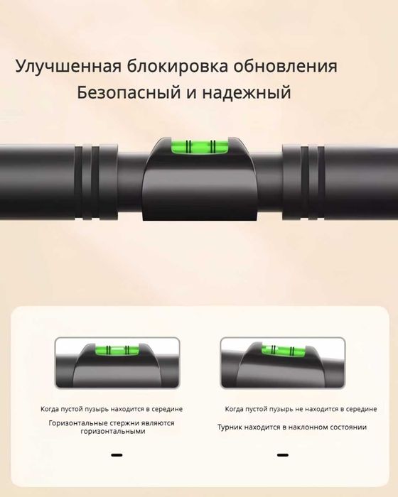 Турник распорный Level Horizontal Bar