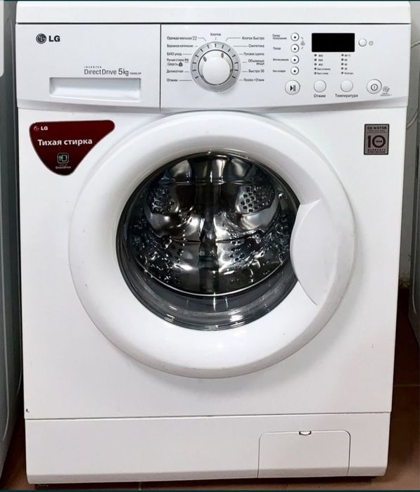 Ремонт Стиральных машин