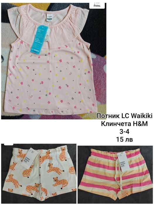 Дрехи за момиче размер 3-4г. (98-104)