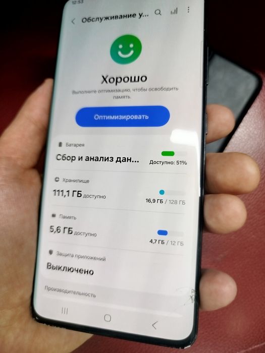 Samsung S21 ultra Оригинал