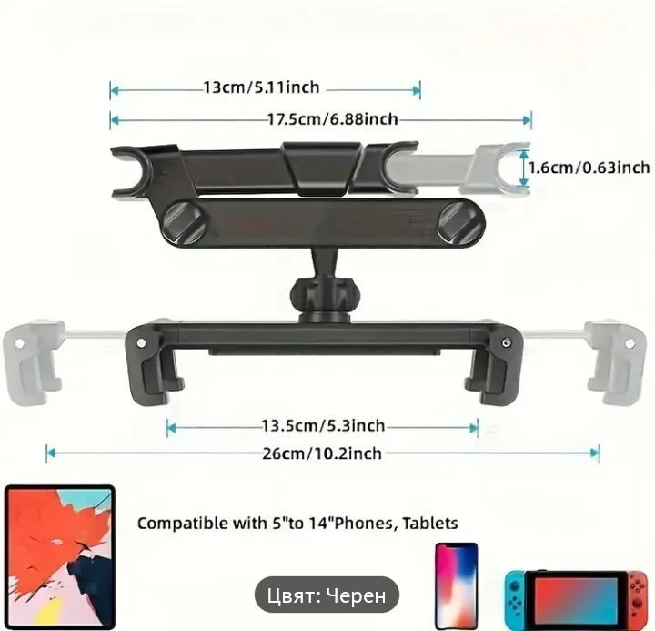 Автомобилна стойка за таблет и телефон, регулируема на 360°