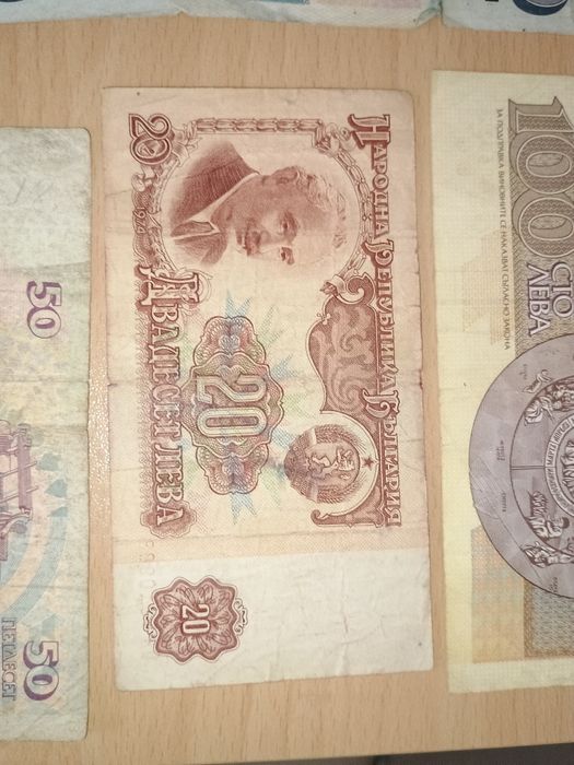 Стари български банкноти