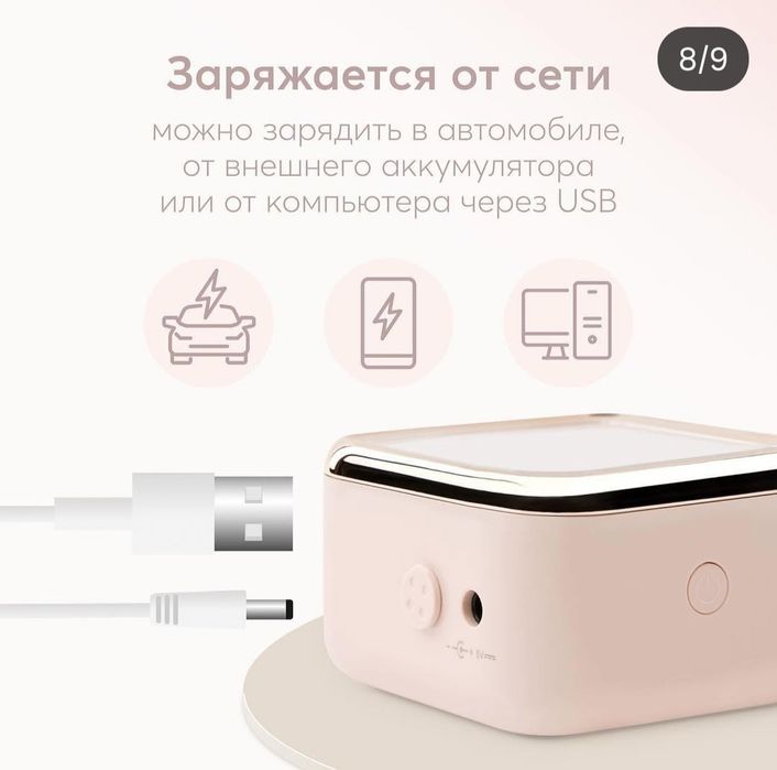 Электронный молокоотсос Happy Baby 2в1 с функцией назального аспиратор