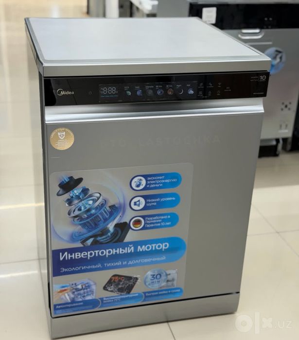 Посудомоечная машина Midea