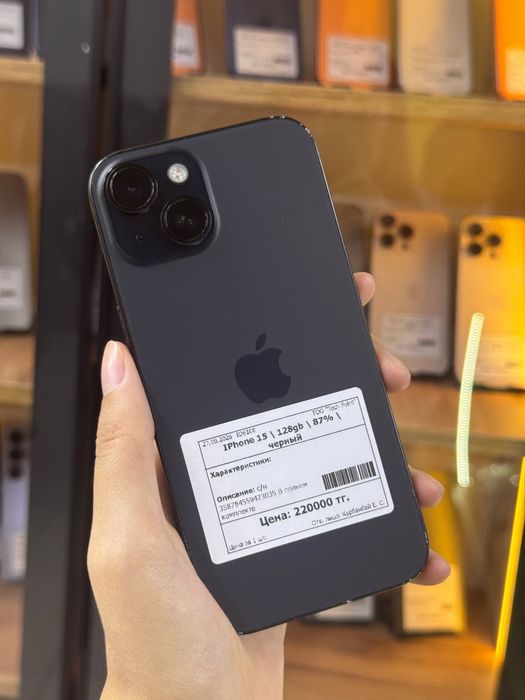 Iphone 15/128gb/87%/Айфон 15/128гб/87%/elevenstore