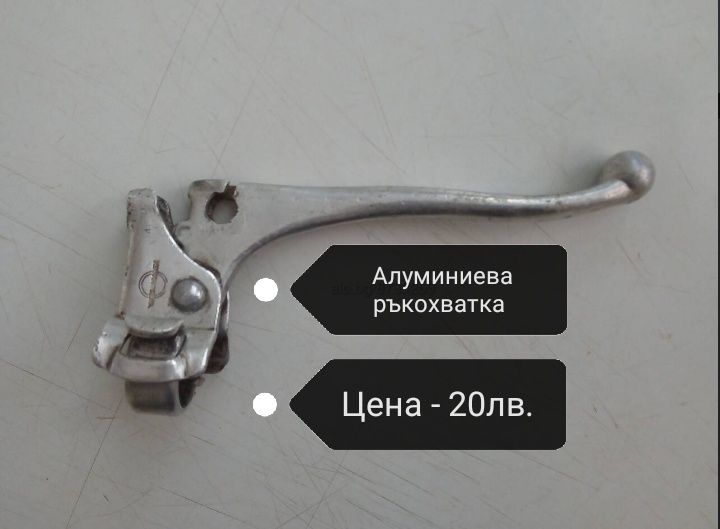 Аксесоари за велосипед, щанги, вентили