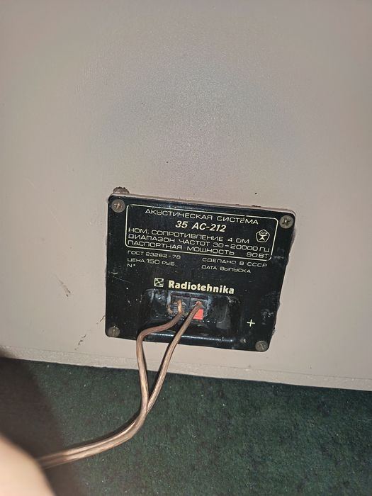 Акустические системы