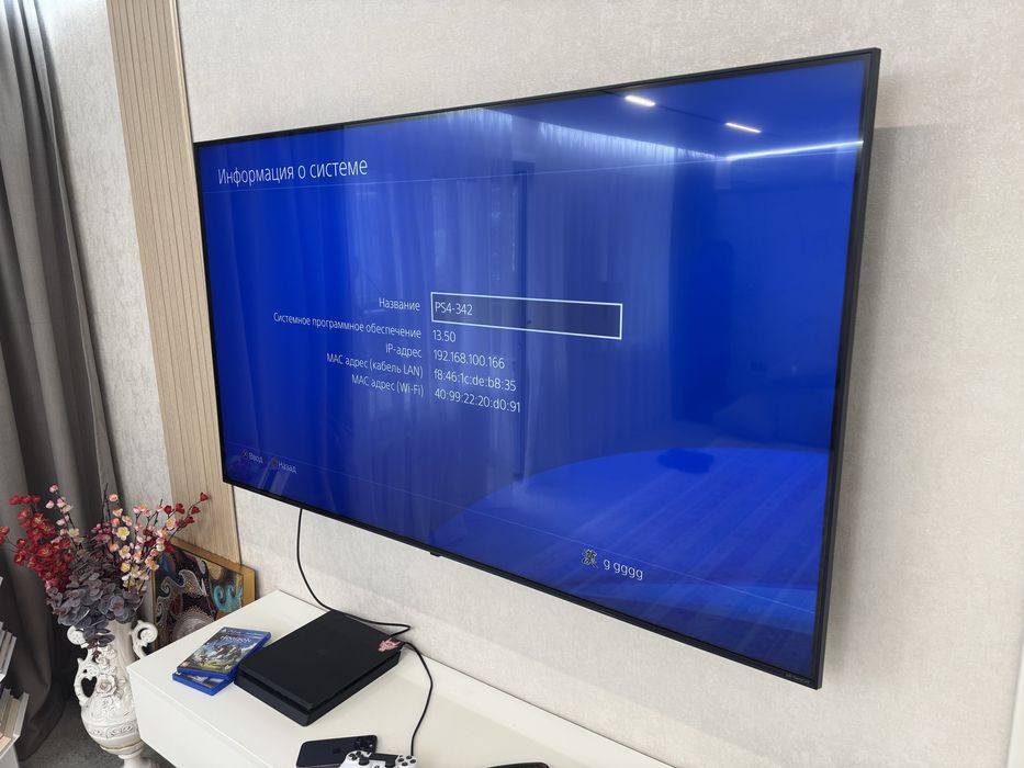 PlayStation 4 slim