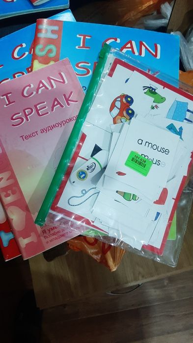 Развивайка по ангязыку