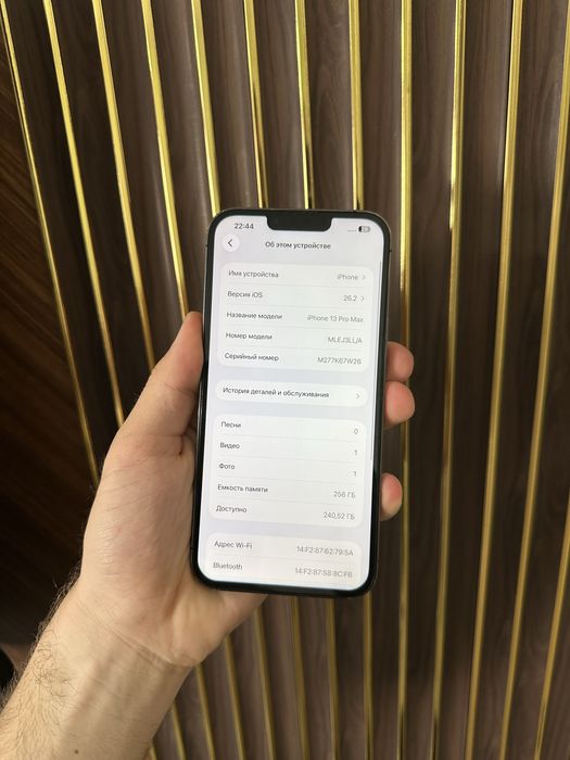 Iphone 13 Pro Max 256 Айфон 13 Макс 256