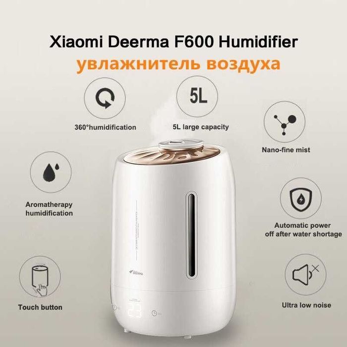 Как подключить увлажнитель deerma к алисе Увлажнитель воздуха Deerma DEM-F600: 450 000 сум - Климатическое оборудование Та