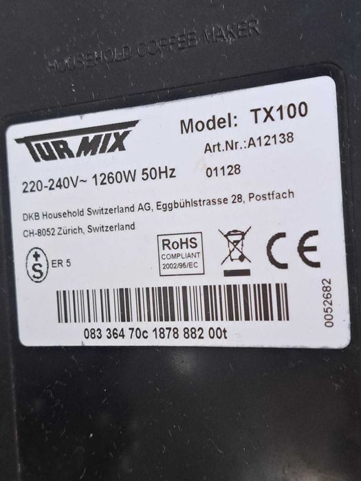 Кафе машина Nespresso за части