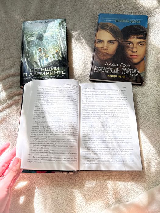 Книги разные по жанрам