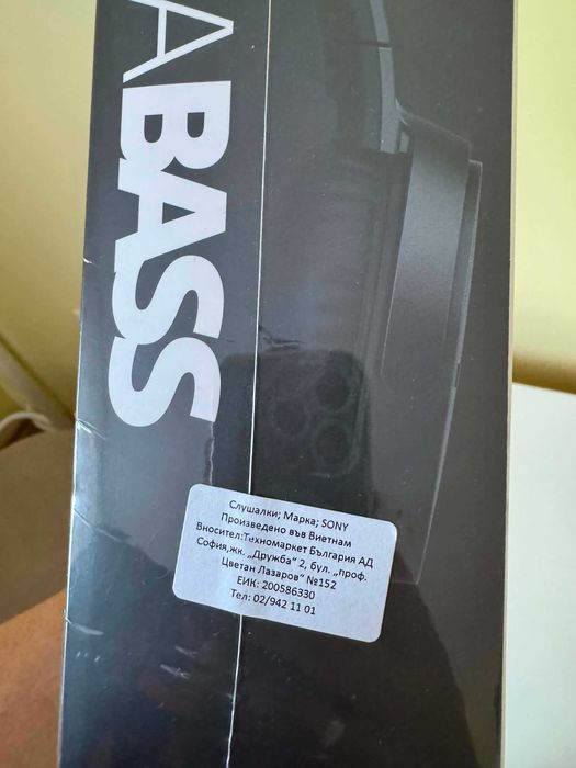 Слушалки безжични Sony MDR-XB650BT НОВИ!!!