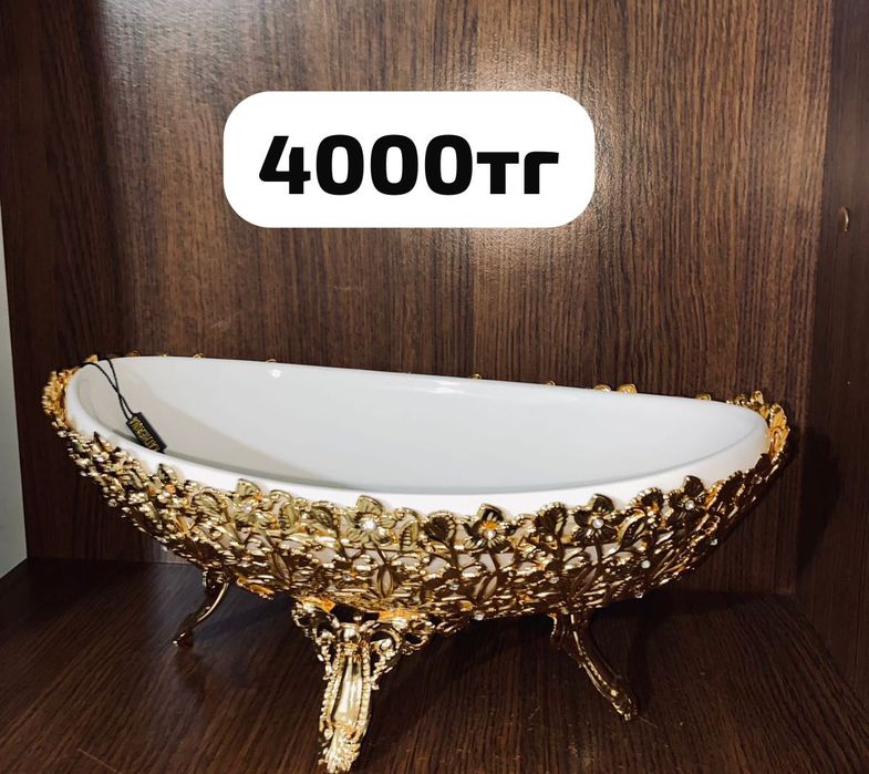 Салатница очень красивая