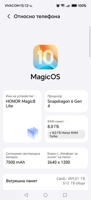HONOR Magic8 Lite (8GB + 512GB)